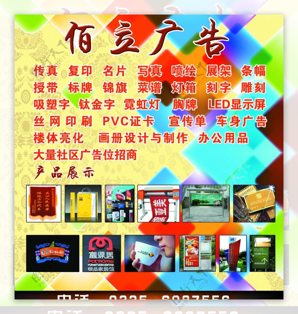 创意驱动未来 广告公司如何助力品牌腾飞